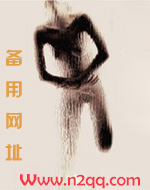 Νρο1⒏℃οм十二分喜欢（先婚后爱）